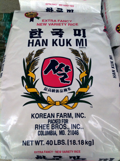 Han Kuk Mi - Korean Rice