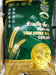Thai Sweet Rice
