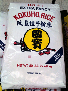 Kokuho Rice