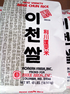 Rhee Chun Rice - Korean Rice