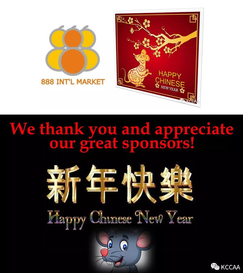 KCCAA CNY Celebration Sponsorship