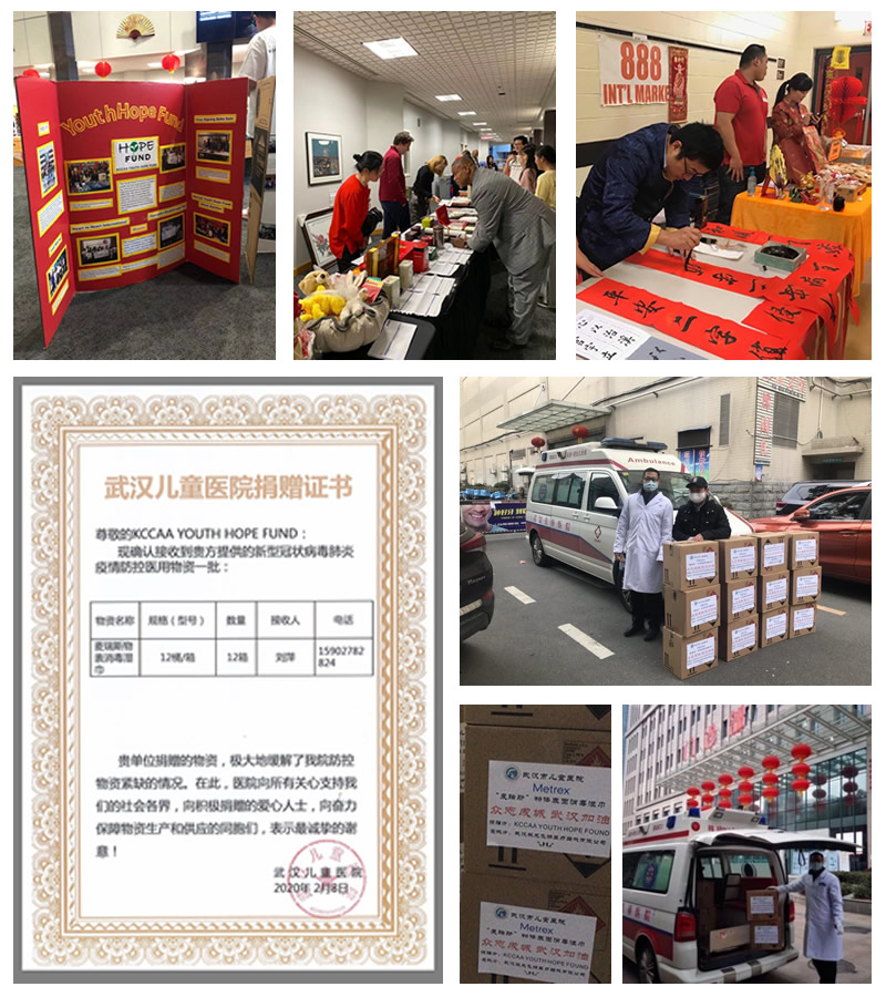 888 International Market支持Youth Hope Fund